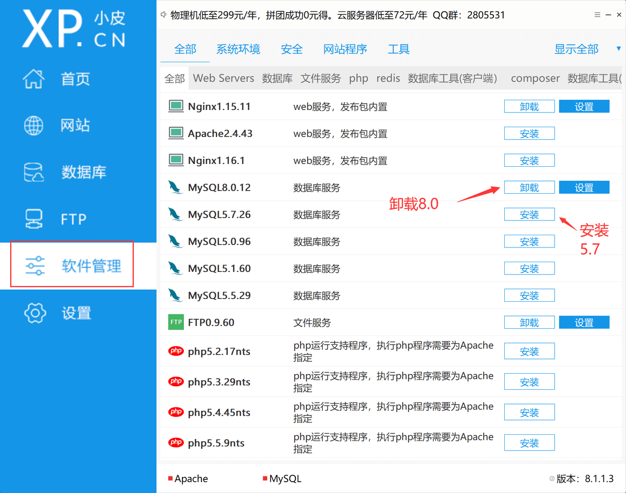 nuxt3实战在线教育问题汇总/7/1