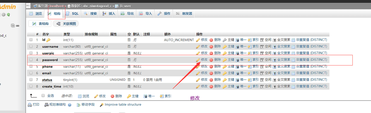 uni-app社区交友问题汇总/16/5