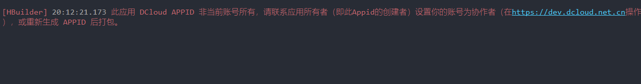 uni-app社区交友问题汇总/19/2